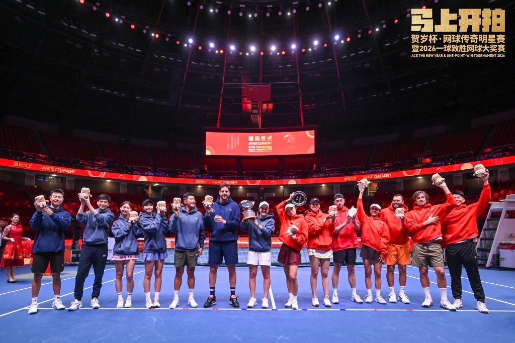 PA视讯官网-马年春节别样精彩！网球传奇明星赛暨一球致胜大奖赛上海落幕